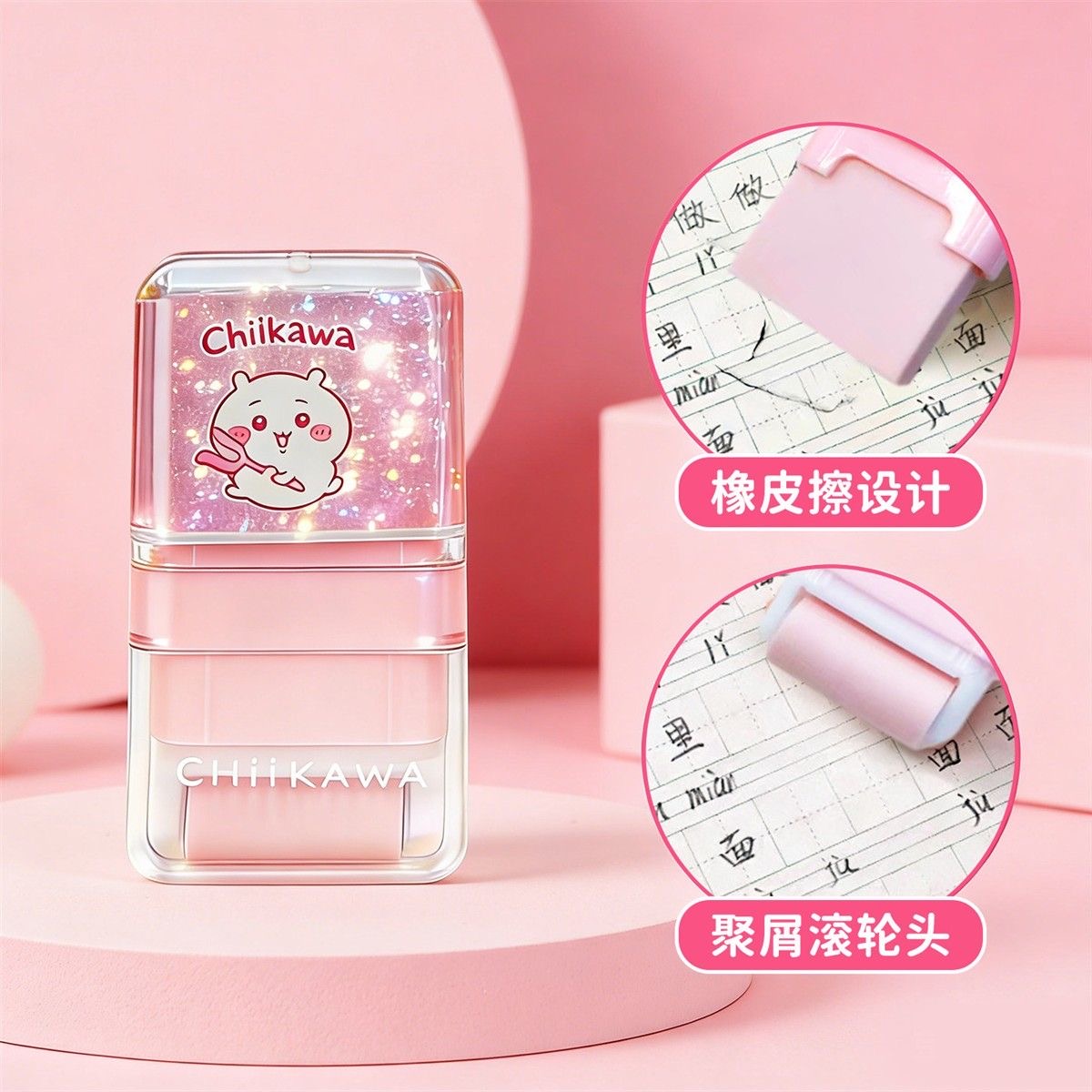 Kawaii Chiikawa Momonga 2-in-1 - Ideal Stationery & Office Supply recension och pris