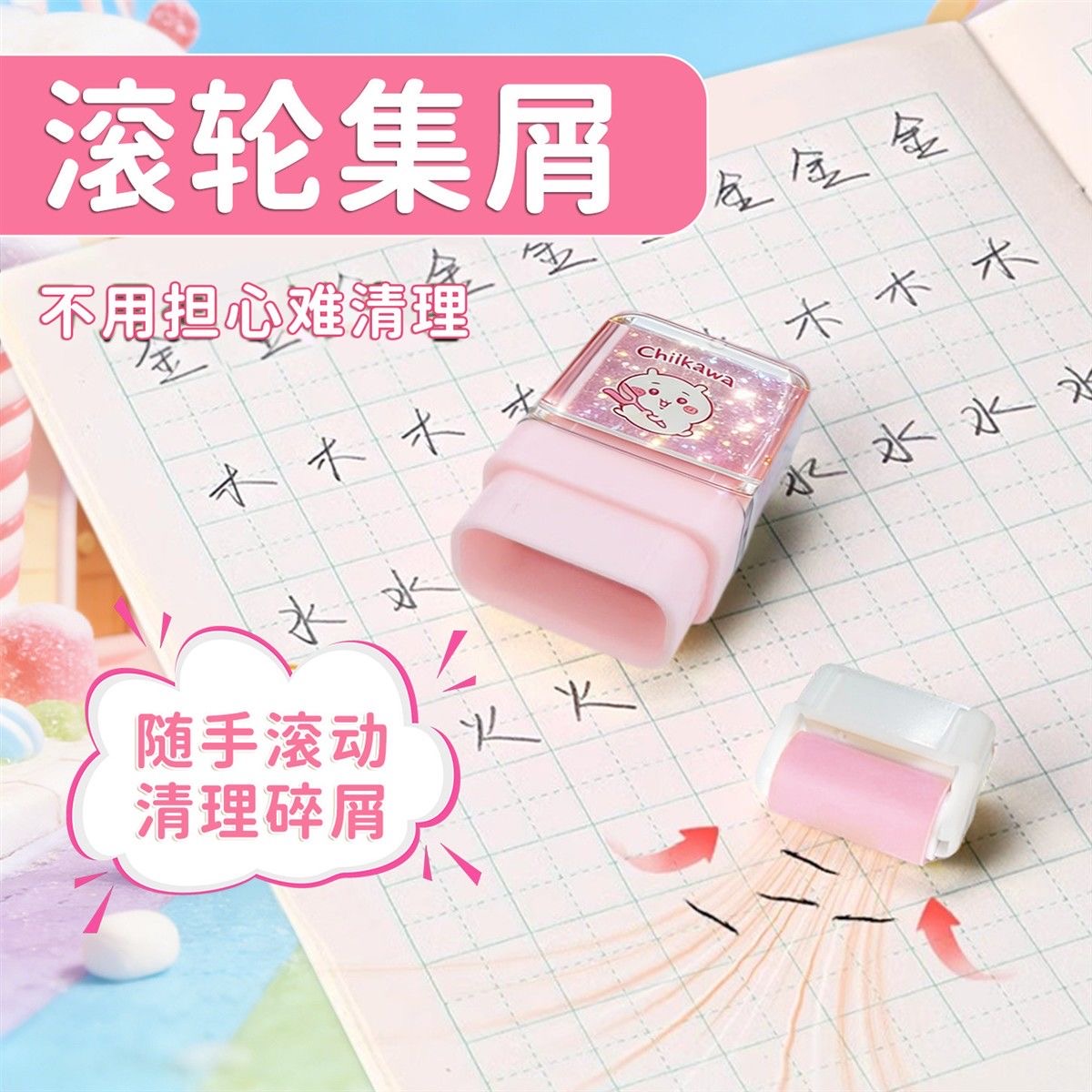 Kawaii Chiikawa Momonga 2-in-1 - Ideal Stationery & Office Supply recension och pris