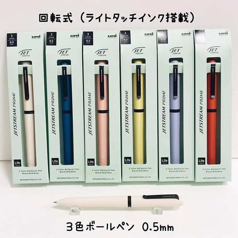 1pc Japan UNI JETSTREAM Prime  - Office Stationery Supply Business recension och pris